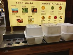 -巴奴毛肚火锅(商城路店)