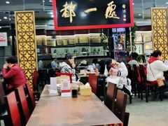 大堂-都一处烧麦馆(前门店)