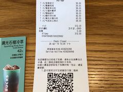 -星巴克(深圳软件园产业基地店)