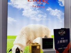 -古铜老院铜锅涮肉·清真(双井店)