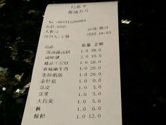 -北京烤鸭爱上川菜(中山路店)