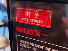-Side Street街旁(交道口店)