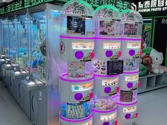 -幻物社(万象天地店)