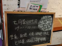 -元氏钵仔糕(北京路店)
