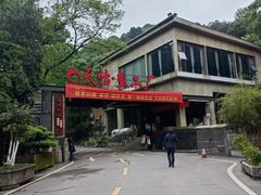 -天怡·鱼工厂(梅溪湖店)