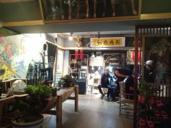-木子·纹身店TATTOO穿孔·洗纹身