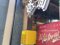-贰拾捌味·宜宾燃面(春熙路旗舰店)