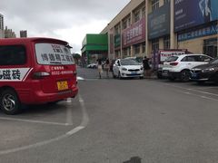 -高科园装饰城(辽阳东路店)