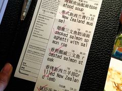账单-Amanda餐厅(长乐路店)