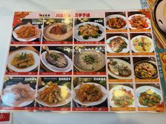 -日昌餐馆(亦庄店)