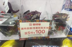 -玩具反斗城TOYSRUS(龙湖杭州西溪天街店)
