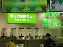 -柠季·手打柠檬茶(梅溪湖新天地外街店)