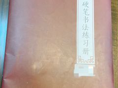-子曰书院·古筝围棋书法国画小主持(夏都店)