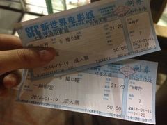 iphone_upload_pic-SFC上影影城(新世界店)