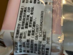 -蒙自源米线大王(江南西路店)