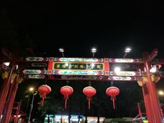 -长平老姿娘夜粥(平东一街店)