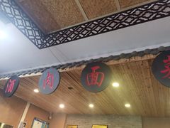 门面-面尚香关中面馆(西荷店)