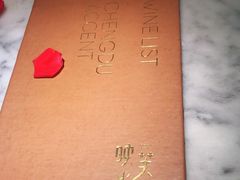-辛香汇·现炒川菜(淮海路百盛店)
