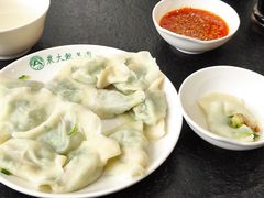 -东北农业大学饺子园