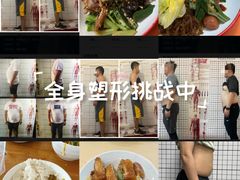 -即刻健身馆(对外经贸店)