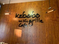 -克比叔叔印度餐厅Kebabs on the Grille(永康路分店)