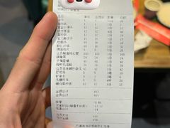 -三里桥徐家烧烤(启明街店)