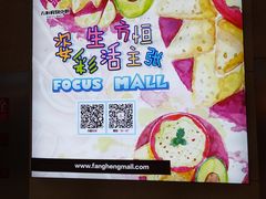 -方恒购物中心(望京小街店)