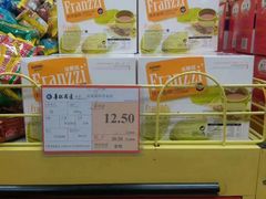 -华联商厦(火车站店)