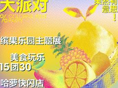 -HALO广场(梨园路店)