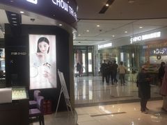 -远洋未来广场(育慧北路店)