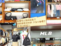 -首创奥特莱斯(昆山店)