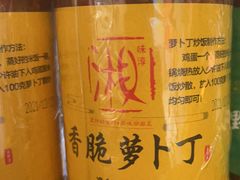 -湘味淳(千禧街店)