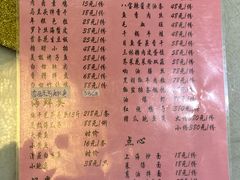 鲍鱼猪手-利鸿私宴(南京路步行街店)