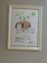 -Dr.林醫生产后修复·配方产康(南京江宁万达店)