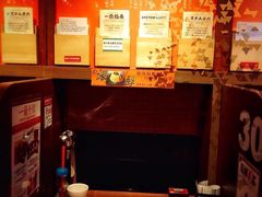 -一蘭拉面(铜锣湾店)
