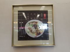 门面-桃源居(蠡园店)