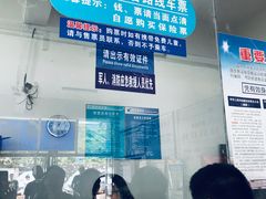 -郴州西站