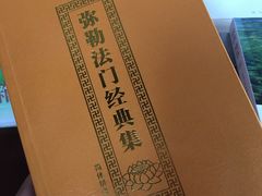 -法门文化景区