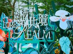 -中航城君尚购物中心