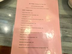 -恩宁刘福记(东华东路店)