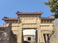 -紫金山天文台