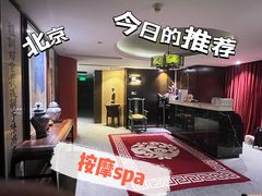 -远洋未来广场(育慧北路店)