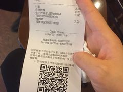 账单-星巴克(武汉欧利新天地店)