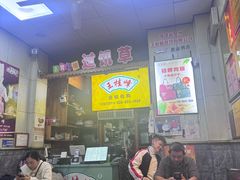 -王桂峰特色小吃(浔阳路店)