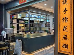 -芝麻糊世家(西华店)
