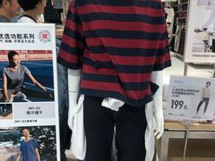 -优衣库(北京万柳华联购物中心店)