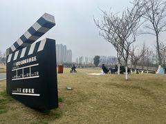 -府河摄影公园
