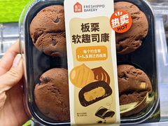 -盒马鲜生(皇庭广场店)
