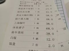 -骏丰酒楼(黄编店)