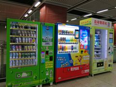 -首义路(地铁站)